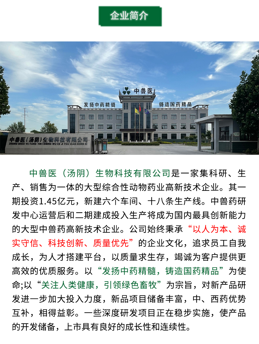 養(yǎng)豬大會_02.jpg