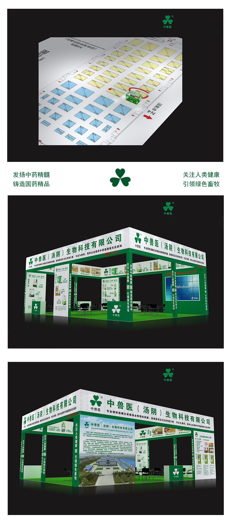 養(yǎng)豬大會_06.jpg