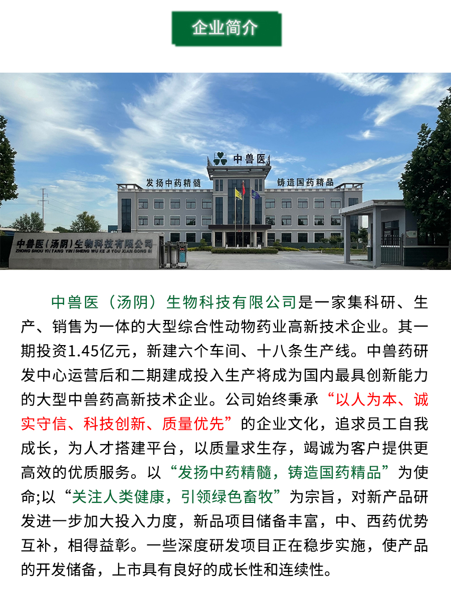 2021濟(jì)南會(huì)展_02.jpg