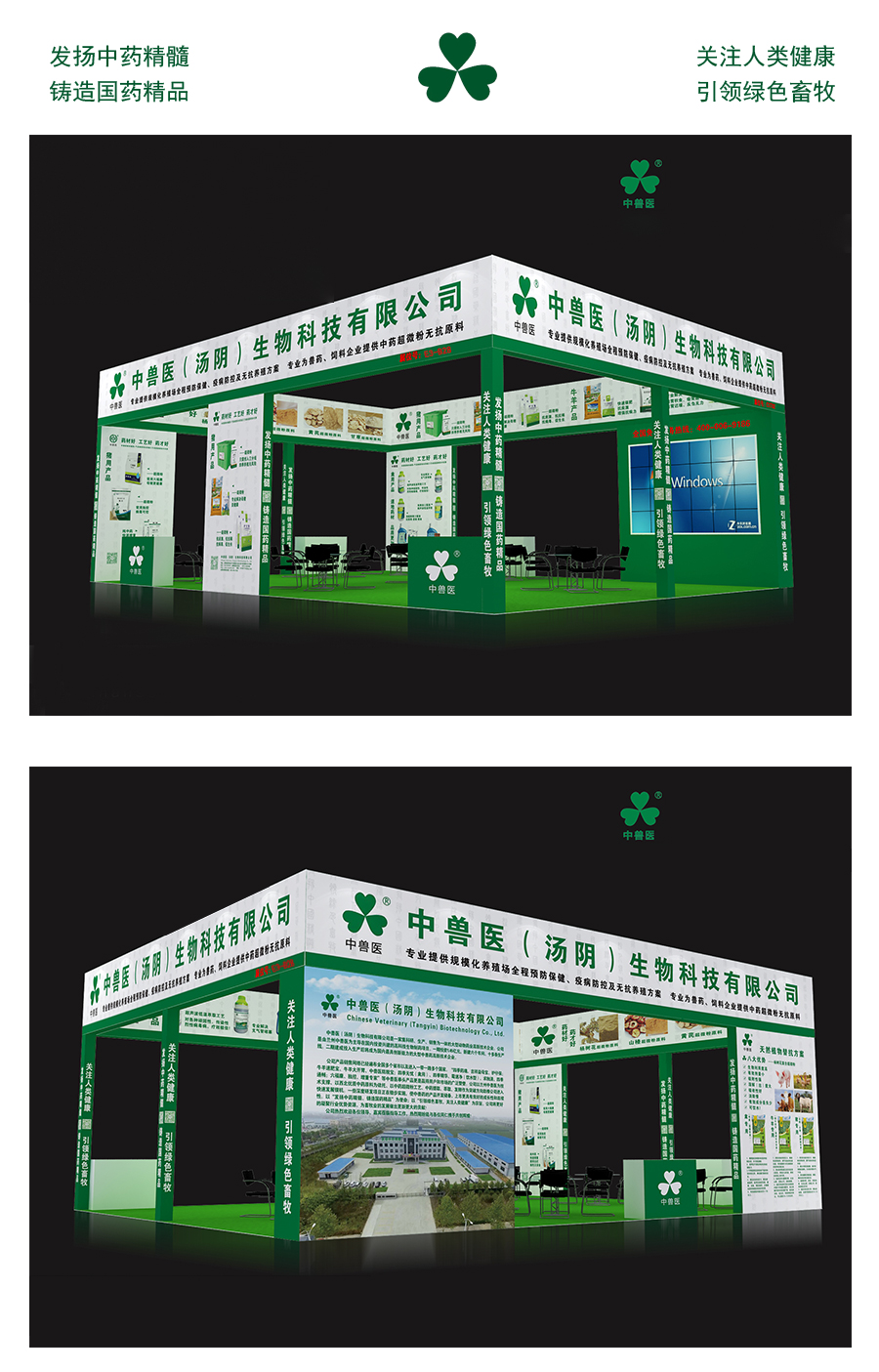 2021濟(jì)南會(huì)展_06.jpg